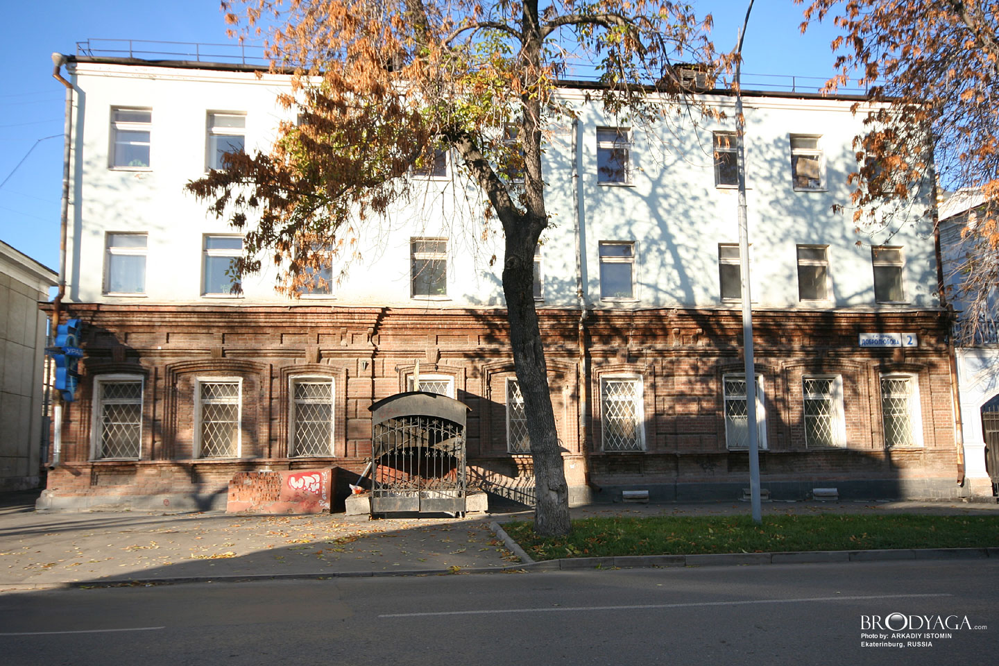 Усадьба Поклевского-Козелл (флигель), Добролюбова 2Б, Екатеринбург (Ekaterinburg)